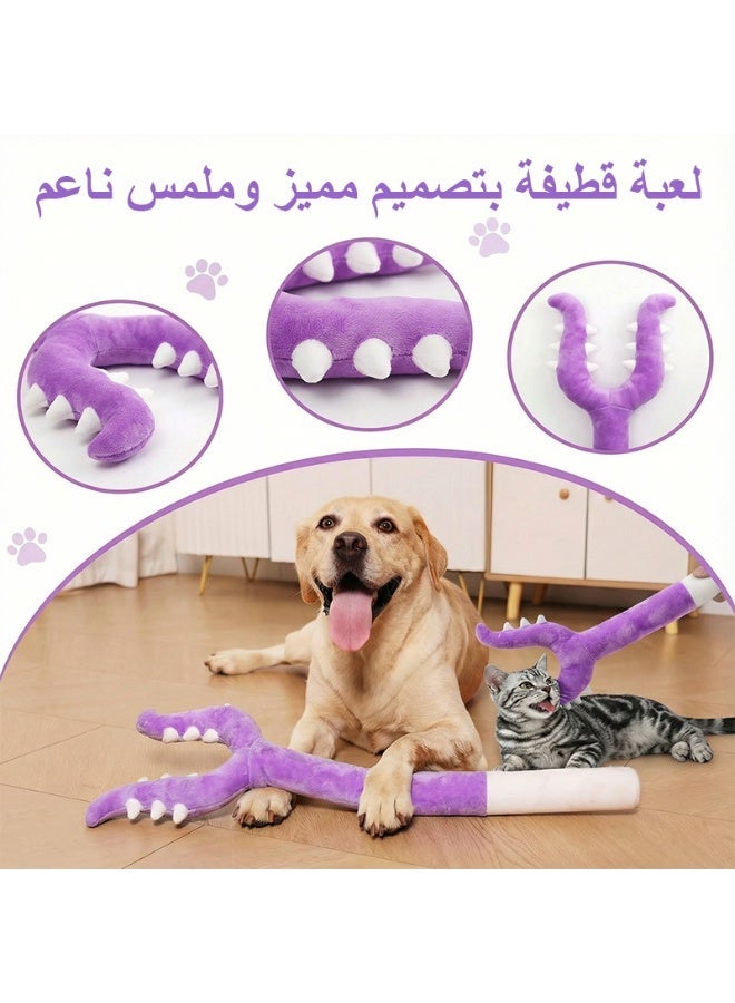 LAPET Plush Cat Wand Toy with Clamp Design - Novelty Interactive Teaser Stick for Indoor Cats, Soft Cotton Pet Play Toy, Fun Pet Gag Gift Small Medium Puppies Kittens Dogs (Purple) - Image 3